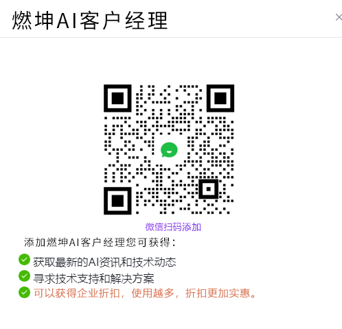 微信二维码